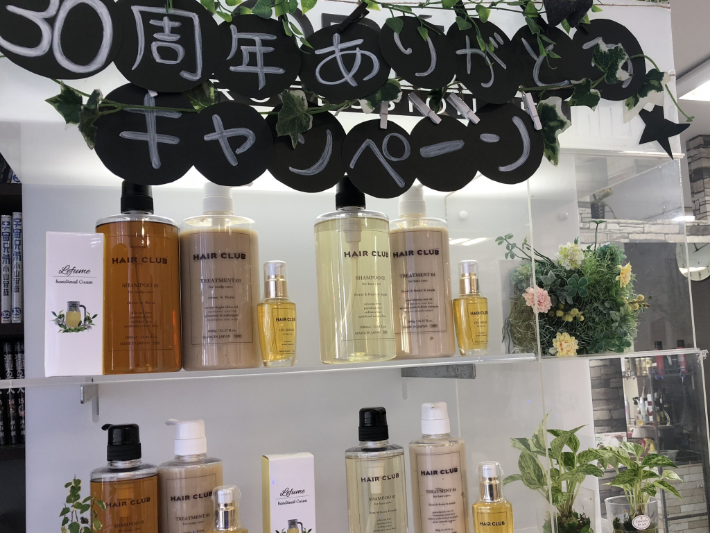 30周年福袋キャンペーン