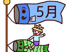 ☆5月の定休日のおしらせです☆