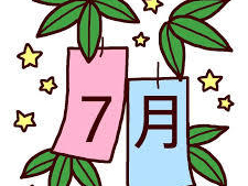 ★7月の定休日のお知らせです☆