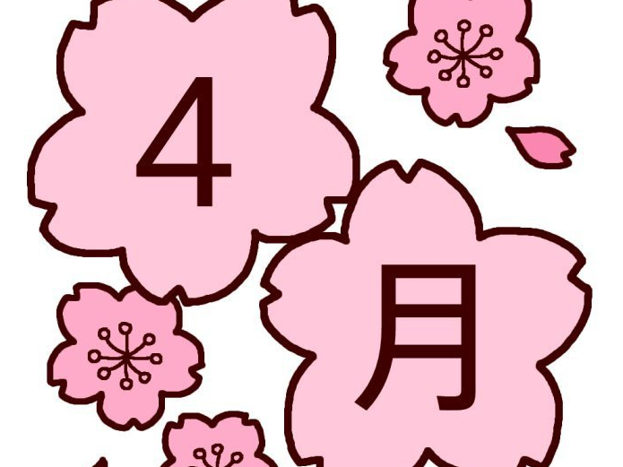 ☆4月の定休日のお知らせ☆