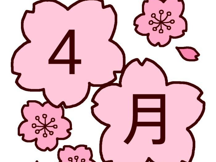 ☆4月の定休日のお知らせ☆