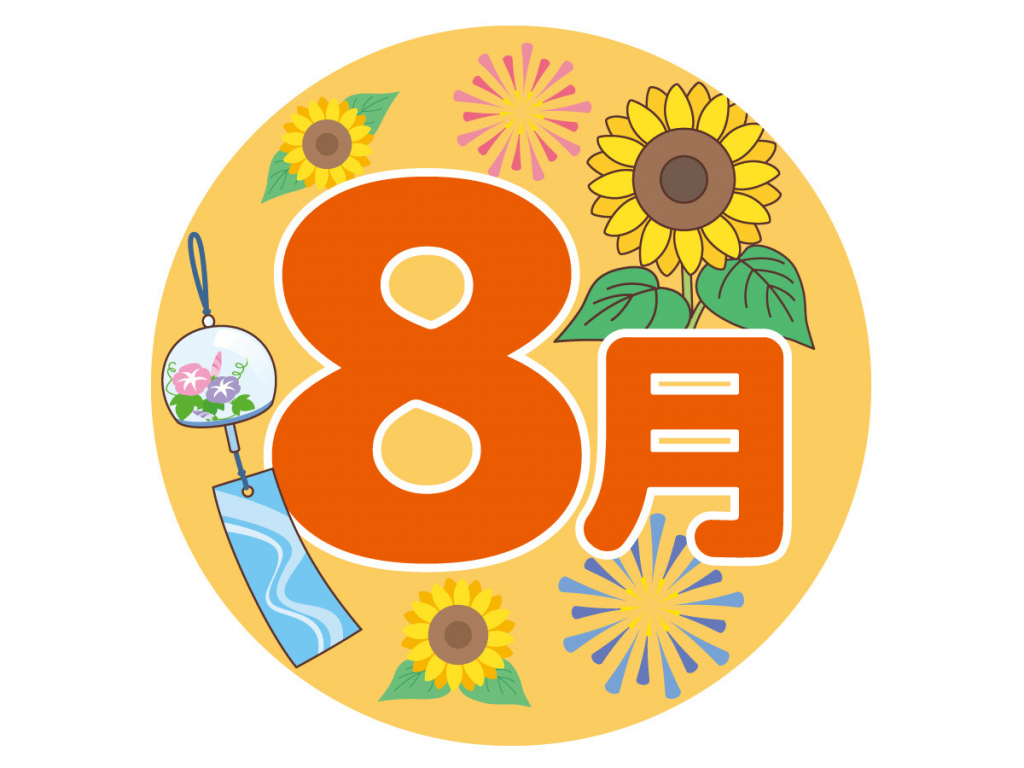 ☆8月の定休日のお知らせ☆
