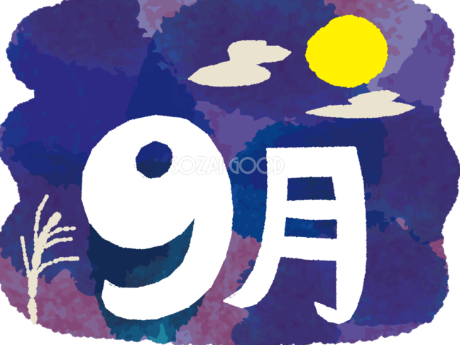 ☆9月の定休日のお知らせ☆
