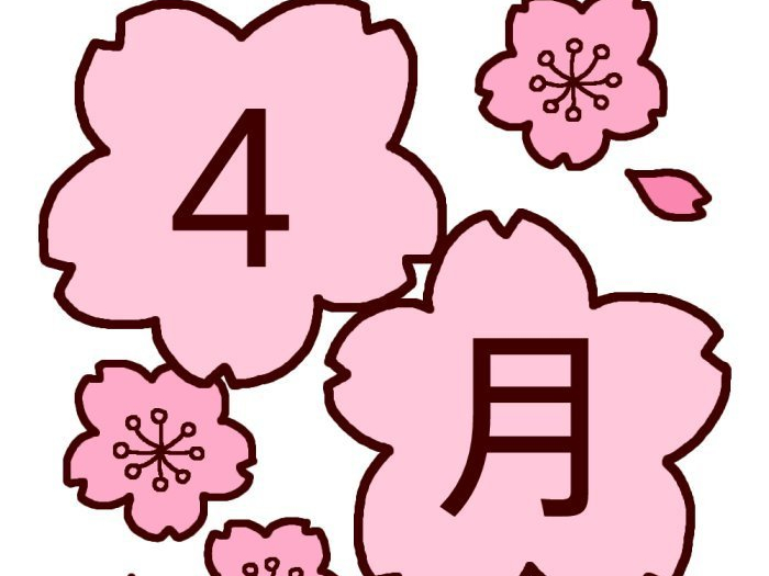 ☆4月の定休日のお知らせ☆