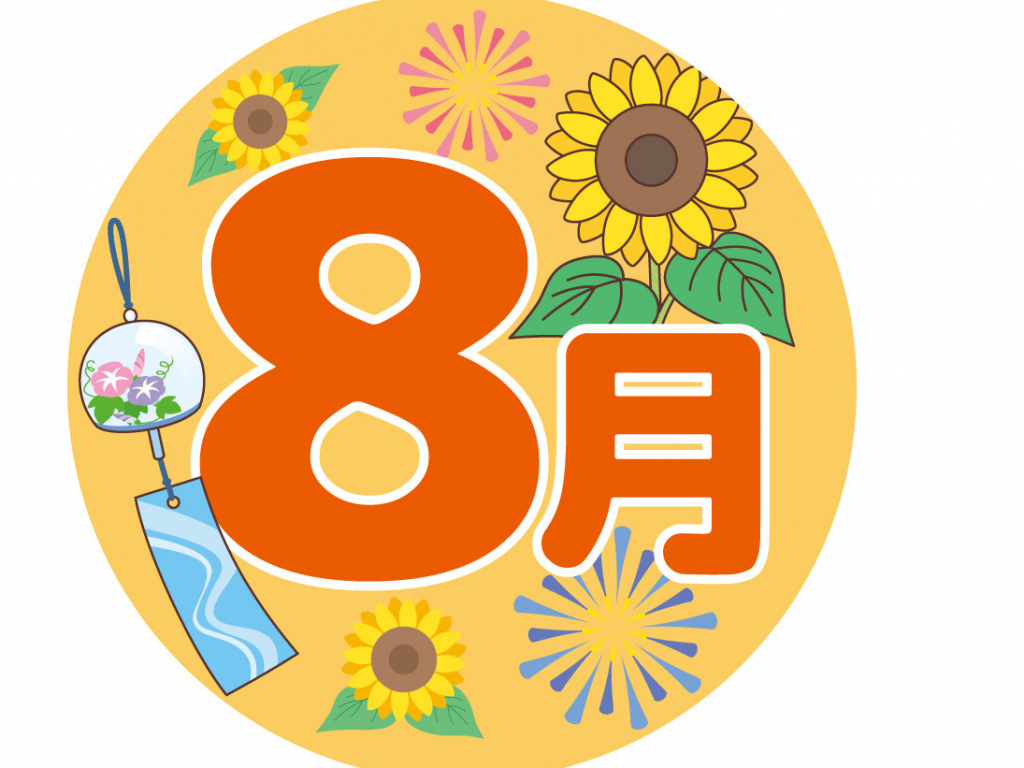 ☆8月の定休日のお知らせ☆