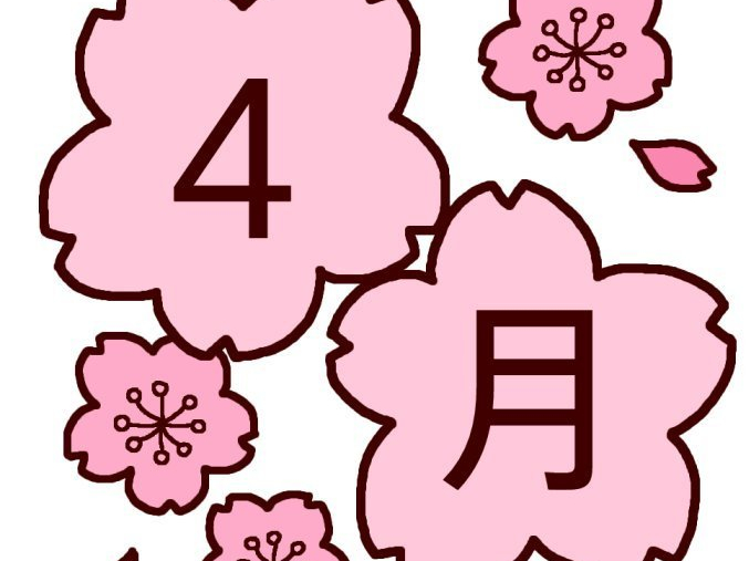 ☆4月の定休日のお知らせ☆